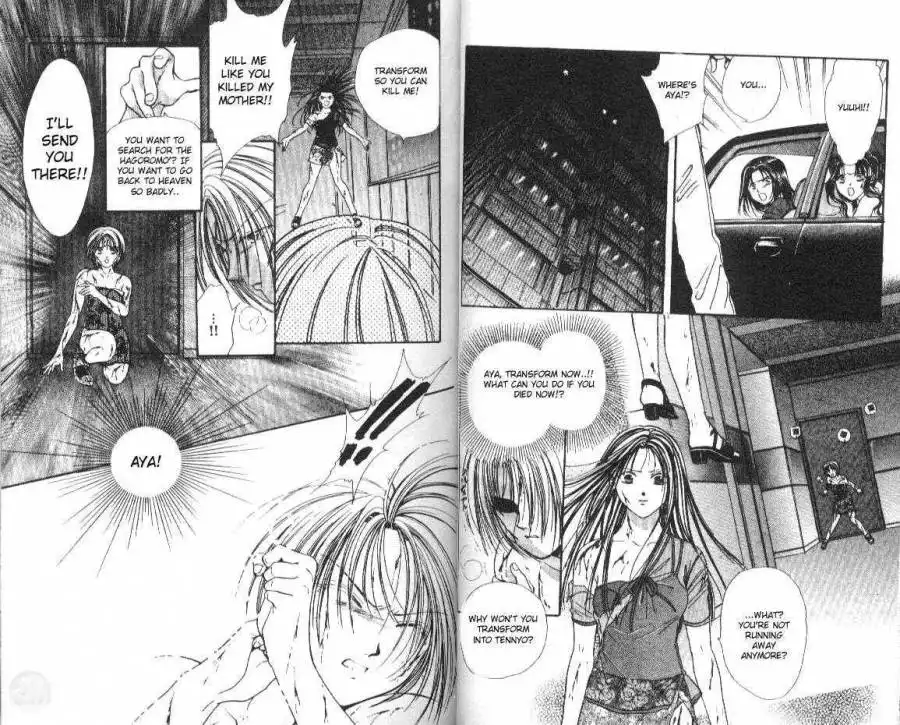 Ceres: Celestial Legend Chapter 49 8